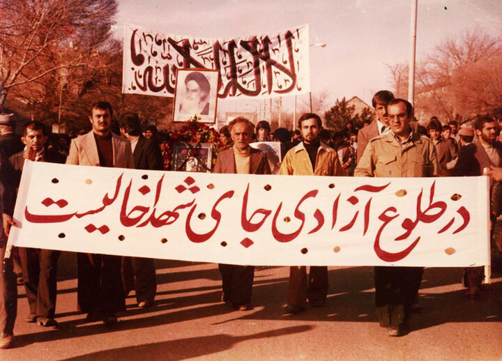 مبارزات و راهپیمایی‌های مردم قزوین علیه رژیم ستم شاهی در سال ۵۷