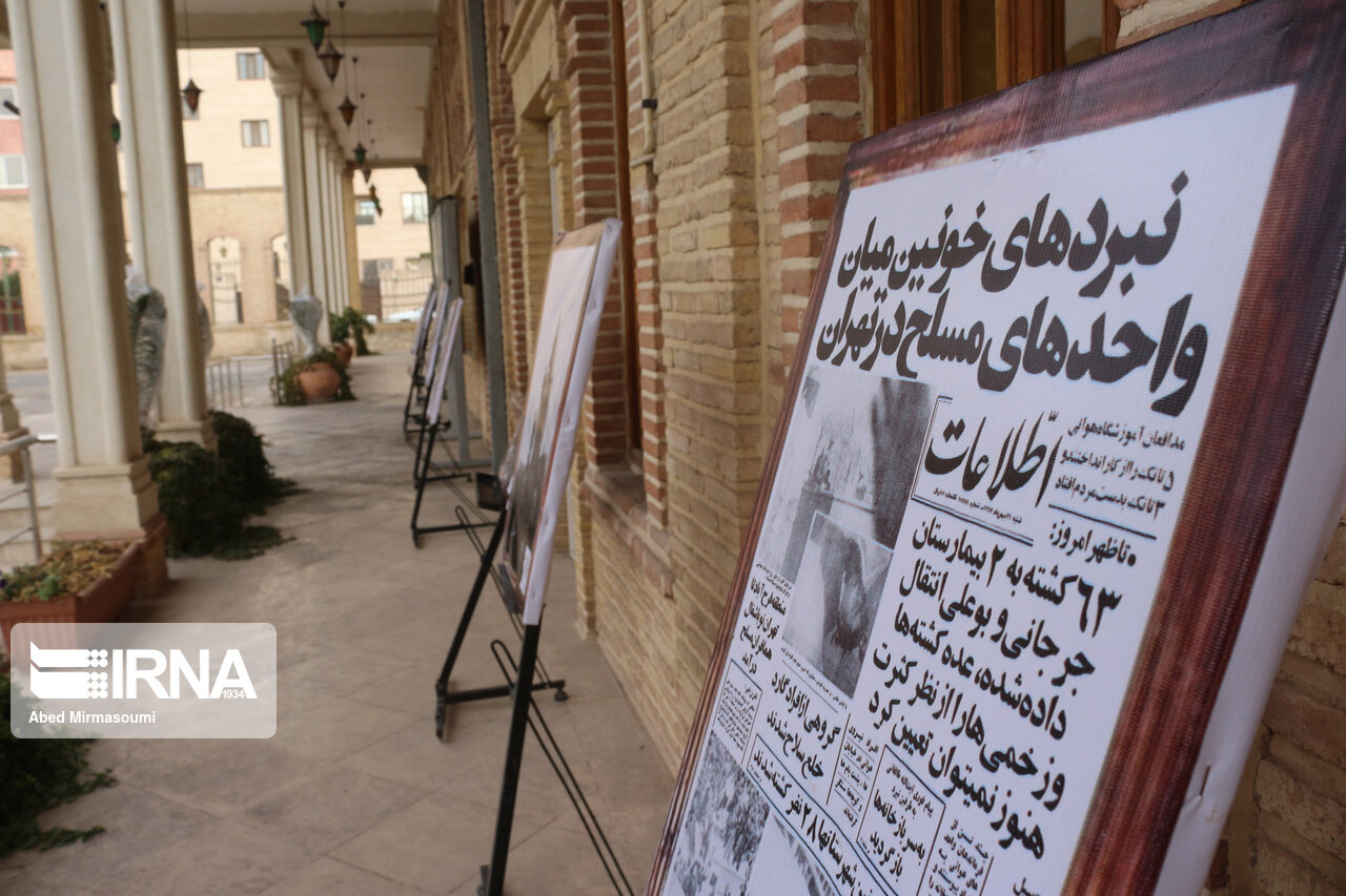 نمایشگاه مدرسه انقلاب در ۲۰۰ مرکز آموزشی گلستان دایر می‌شود