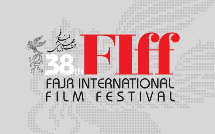 سی‌وهشتمین جشنواره جهانی فیلم فجر با کدام فیلم‌ها آغاز می‌شود؟