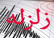 زلزله  ۶.۴ ریشتری هرمزگان در لارستان فارس نیز محسوس بود