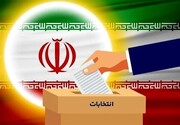 نتایج اولیه انتخابات شورای شهر شیراز اعلام شد