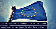 بهانه‌تراشی اروپا در مورد فعالیت‌های هسته‌ای ایران
