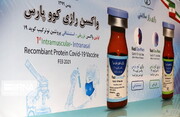 فاز سوم کارآزمایی بالینی واکسن رازی کووپارس در ایران مال اجرا می‌شود