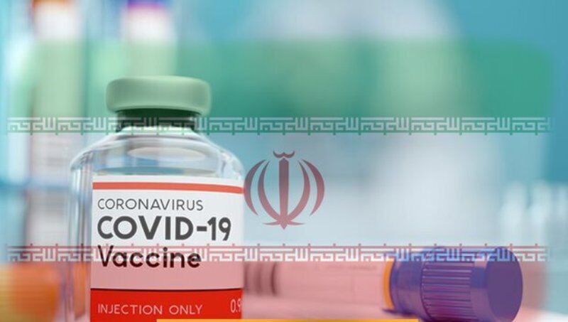 تزریق واکسن ایرانی کرونا در همدان از هفته آینده آغاز می‌شود - ایرنا