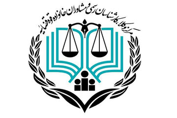 اعلام آمادگی مرکز وکلای قوه قضاییه برای وکالت خانواده شهید رنجبر