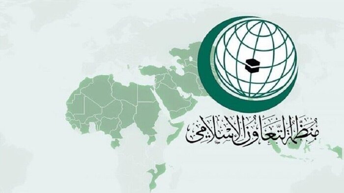 نشست اضطراری سازمان همکاری اسلامی با موضوع افغانستان برگزار می‌شود