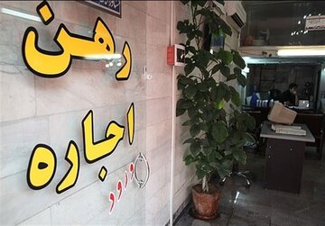 معاون صمت بوشهر: نصب نرخ‌نامه مصوب در بنگاه‌های مشاور املاک الزامی است