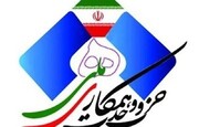 ملت ایران فریب لبخند و تزویر دشمنان را نخواهد خورد