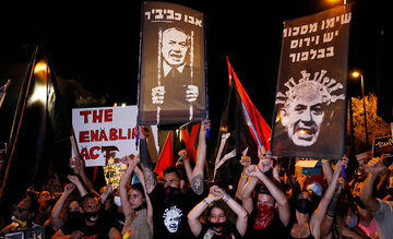 تظاهرات مجدد ساکنین فلسطین اشغالی علیه نتانیاهو