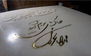 دست‌خط استاد شجریان بر سنگ مزارش؛ «خاک پای مردم ایران»