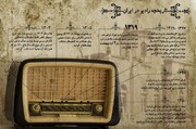 رادیو در ایران؛ اسناد راه‌اندازی و تأسیس رادیو