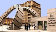 مرکز نوآوری دانشکده شیمی دانشگاه امیرکبیر تاسیس می‌شود