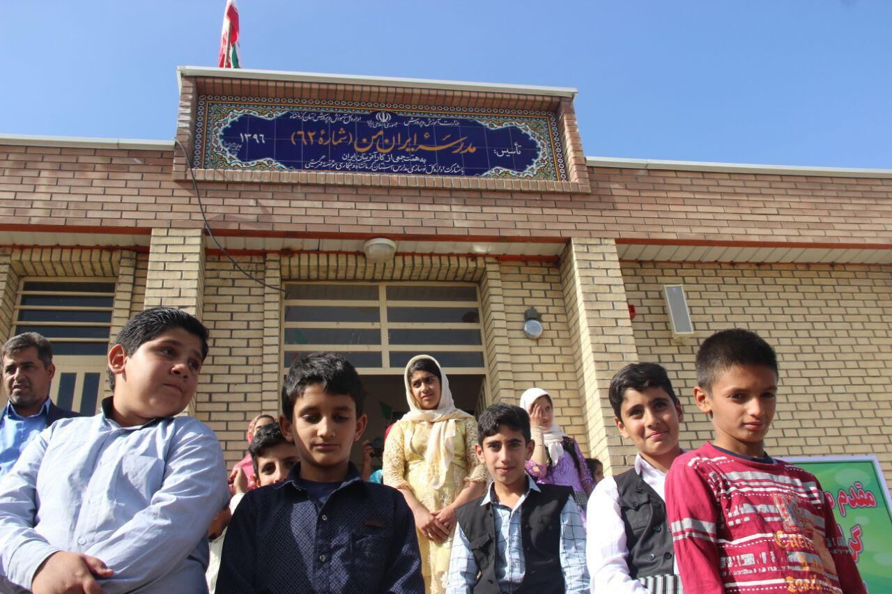 پویش ایران زمین 10 مدرسه در استان کرمانشاه می سازد 