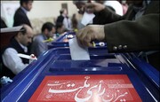 امنیت انتخابات حیثیت وزارت کشور است