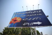 اتاق بازرگانی شیراز: واکسیناسیون فعالان صنعت و خدمات در اولویت باشد