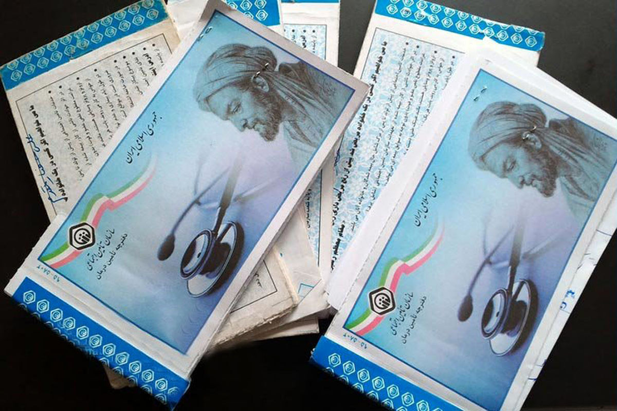 چاپ دفترچه برای ۷۶۰ هزار بیمه شده تامین اجتماعی استان همدان متوقف شد