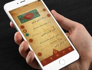 نرم‌افزار مدیریت مسابقات قرآن دانش‌آموزی در سمنان رونمایی می‌شود
