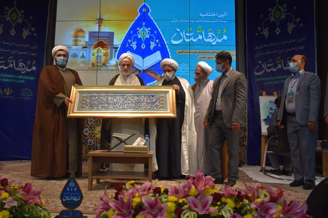 اهدای لوح تقدیر وزیر فرهنگ به حجت‌الاسلام قرائتی