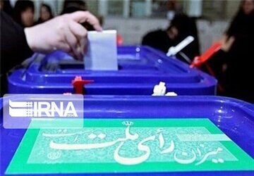 نرم افزار شعبه  یاب اخذ رای در خراسان شمالی راه‌اندازی می‌شود 