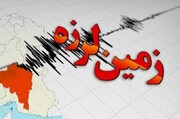 زلزله۴.۷ریشتری خراسان شمالی خسارتی نداشت