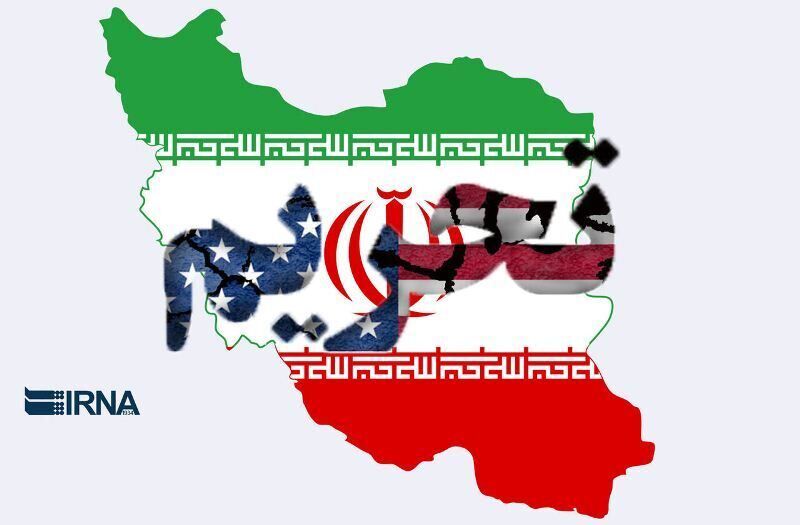 آمریکا ناکام در پیشبرد جنگ اقتصادی با ایران