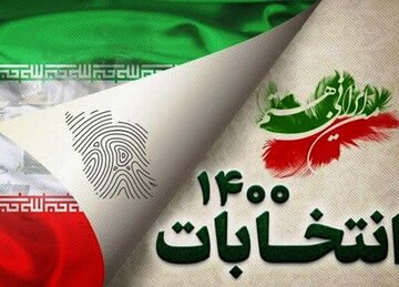 زیرساخت‌های اینترنتی استان سمنان مهیای برگزاری انتخابات حداکثری است