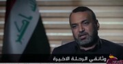 الاسدی: ترورشهید سلیمانی با سه پهپاد برخاسته از پایگاه آمریکا انجام شد