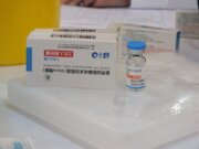 ۳۰ هزار واکسن کرونا رسید/ کاهش سن واکسیناسیون در خراسان‌جنوبی