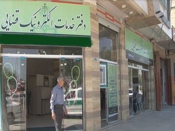 سامانه «تنظیم» در تهران رونمایی می‌شود/حل مشکل وراث دارندگان سهامِ عدالت در دفاتر
