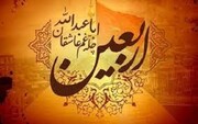 اربعین حسینی؛ نمایشی از وحدت جهان اسلام