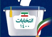 ۴۵۰۰ نیروی انتظامی و بسیجی امنیت انتخابات سمنان را تامین می‌کنند 