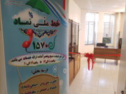 ۳۸۰ مدرسه در استان همدان مجری طرح «نماد»