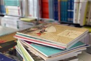 سفارش ۷۰ درصد کتاب های درسی دانش آموزان در استان همدان ثبت شده است