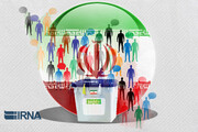 ۱۳۵ نفر برای شرکت در انتخابات شورای شهر هرمزگان ثبت نام کردند