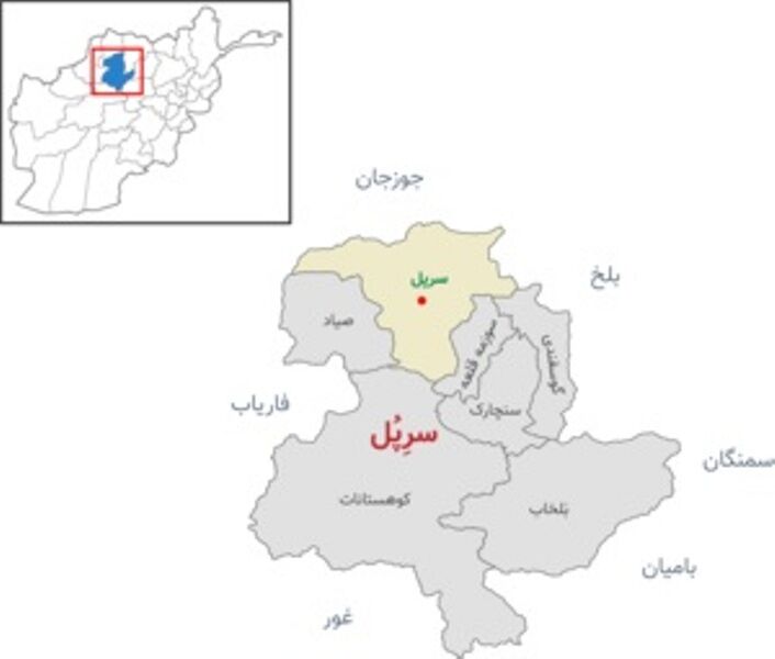 مرکز استان سرپل در شمال افغانستان بدست طالبان افتاد