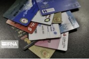  تغییر  دوره ای  رمز کارت بانک ها  راهکار پیشیگیری از کلاهبرداری  است 