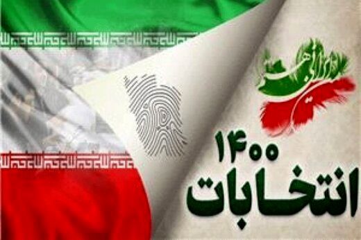 منتخبان ششمین دوره انتخابات شورای اسلامی شهر لالی مشخص شدند