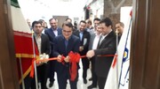 دفتر نوآوری ششمین بانک در صندوق نوآوری و شکوفایی افتتاح شد