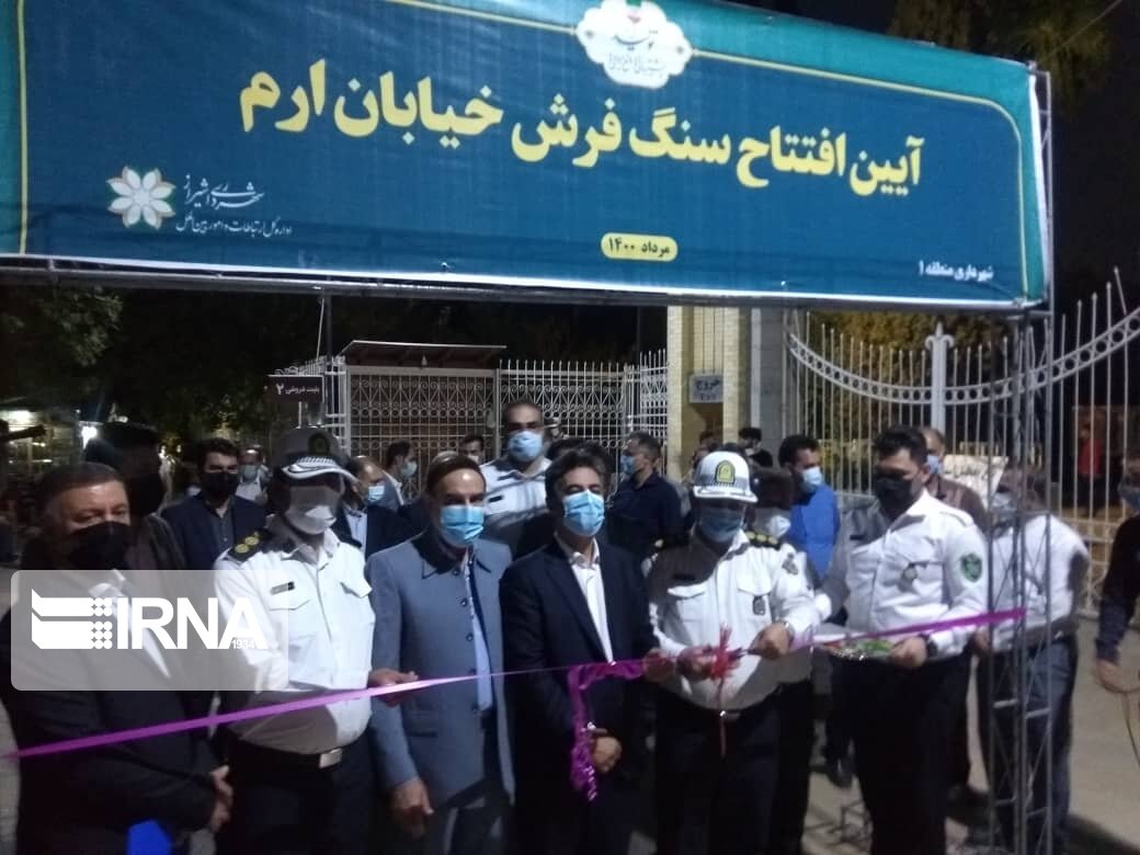 پایان کار شورای پنجم شیراز با افتتاح سنگ فرش خیابان ارم 