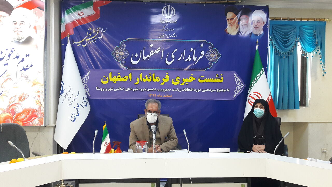امکان افزایش ۲۰ درصدی صندوق‌های رای در اصفهان وجود دارد