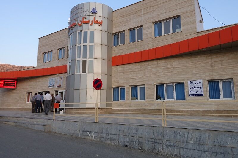 ساختمان بخش دیالیز بیمارستان شهید چمران سروآباد احداث می شود