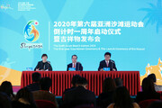 بازی‌های آسیایی ساحلی ۲۰۲۰ برای دومین بار به تعویق افتاد