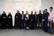 اصفهان در بخش تعاون برترین استان کشور است