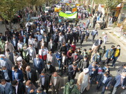 اعلام زمان و مسیرهای راهپیمایی یوم الله ۱۳ آبان در استان ایلام 