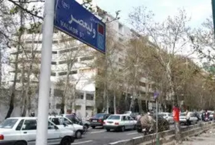 ساماندهی خیابان ولیعصر(عج) پایتخت تا خرداد ۱۴۰۰ برای ثبت جهانی