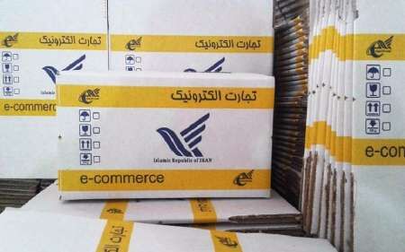 هشت هزار و ۷۲۰ مرسوله پستی از گتوند به سراسر کشور ارسال شد