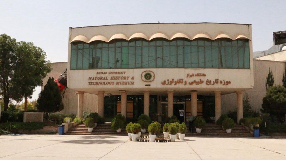 دانشگاه شیراز:‌ واگذاری زمین‌های موزه تاریخ طبیعی، صحت ندارد  