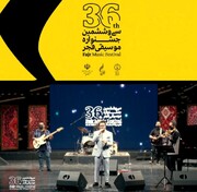 اجرای حجت اشرف زاده؛ رکورد دار بیشترین بازدید در جشنواره  موسیقی فجر  