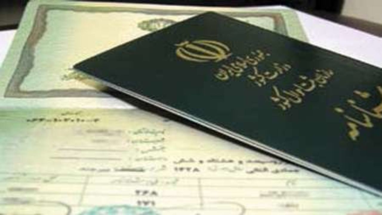 ۶۲ سند هویتی برای فرزندان مادر ایرانی و پدر خارجی در بوشهر صادر شد