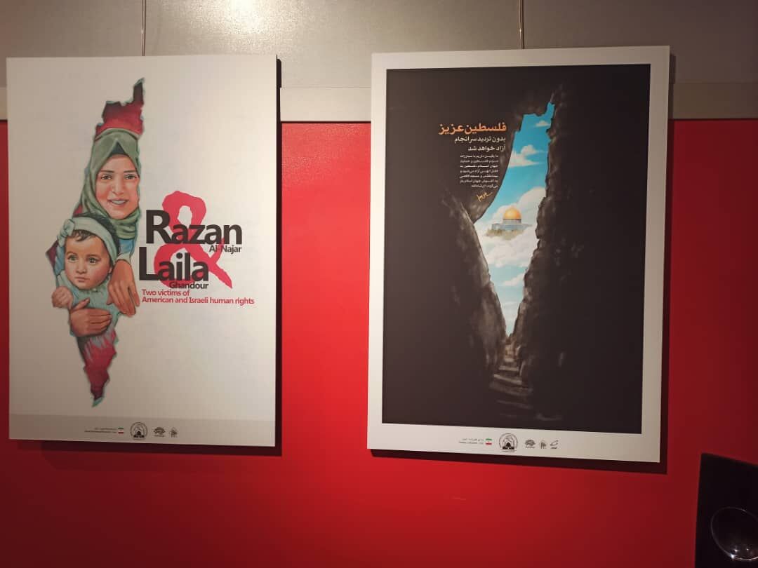 نمایشگاه «فلسطین تنها نیست» یک کنش الهام بخش است